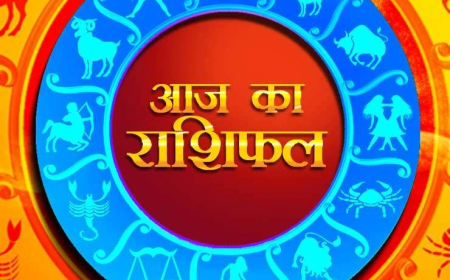 शनिवार 17 अगस्त का राशिफल: इन 7 राशि वालों का होगा आर्थिक उदय