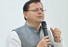 उत्तराखंड में सशक्त भू-कानून लाने की तैयारी, सीएम धामी ने की बड़ी घोषणा!