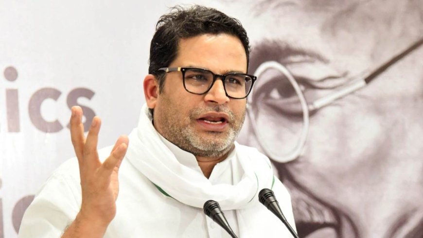 क्या सच में गिर सकती है मोदी सरकार? प्रशांत किशोर का विपक्ष को संकेत!