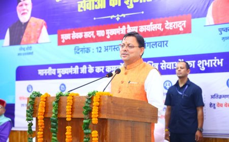 हिल से हाइटेक: सीएम धामी ने लॉन्च किया टेक्नोलॉजी का महाकुंभ – डेटा सेंटर, एआई मिशन और ड्रोन हब से बदलेगा उत्तराखंड का भविष्य!