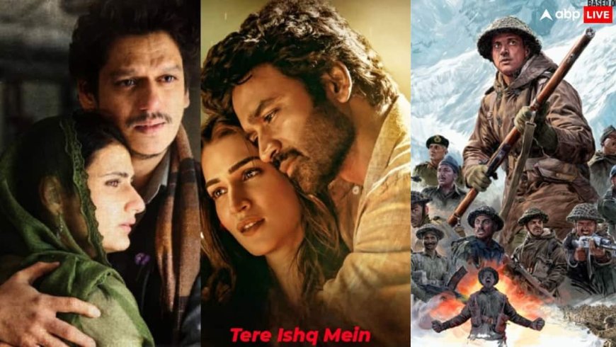 'तेरे इश्क में' ने रविवार को बॉक्स ऑफिस पर धूम मचा दी, जानें- अन्य फिल्मों की स्थिति कैसी रही