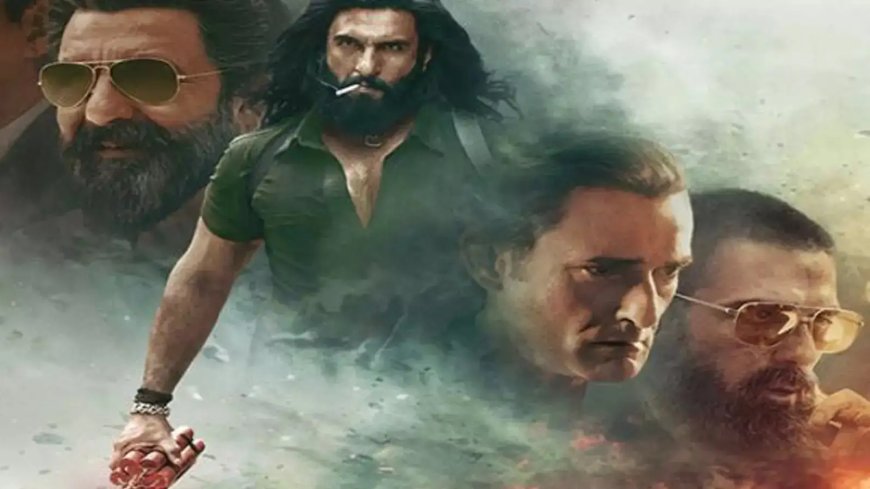 आखिरकार खुला बड़ा राज़! आदित्य धर की ‘धुरंधर’ ने तीन दिनों में मचाई तबाही, रणवीर सिंह की नंबर वन हिट को पछाड़ा