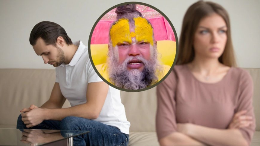 पति-पत्नी पर प्रेमानंद महाराज की चेतावनी: कब अलग होना उचित, जानें असली वजह