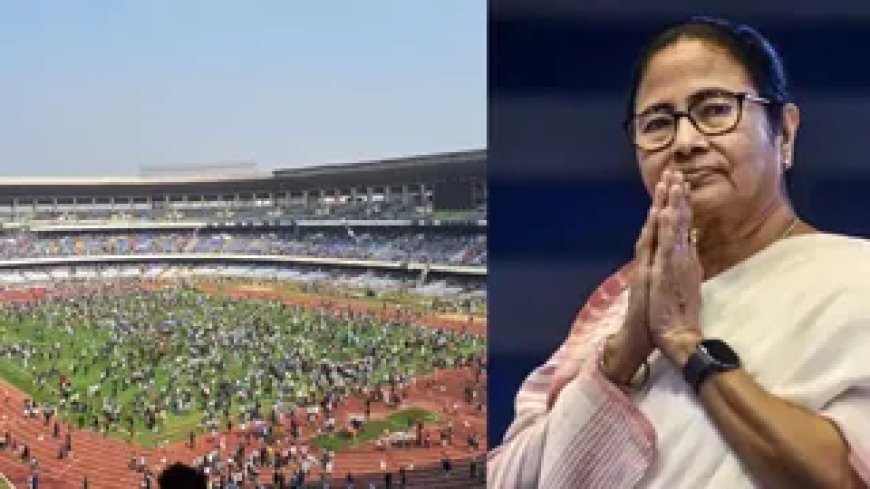'सॉल्ट लेक स्टेडियम में हुई अव्यवस्था से बहुत दुखी हूं', मेसी के इवेंट में बवाल पर सीएम ममता ने मांगी माफी