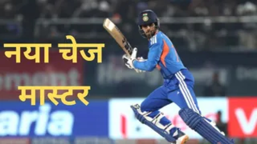 IND vs SA: Tilak Varma बने भारत के नए रन-चेज मास्टर, धर्मशाला में तोड़ डाला Virat Kohli का बड़ा रिकॉर्ड