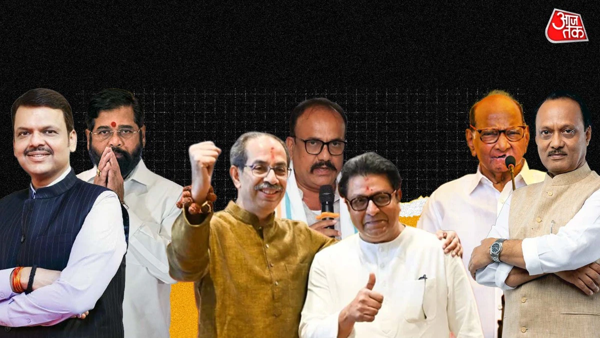 महाराष्ट्र की राजनीति में बड़ा ट्विस्ट! क्या अब दो नहीं तीन गठबंधन? पुणे में ठाकरे ब्रदर्स–कांग्रेस की दोस्ती के संकेत