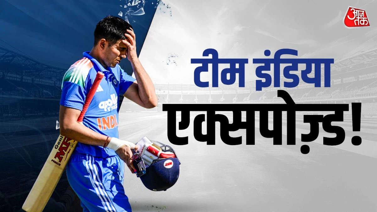 स्लो-मोशन बैटिंग, डेथ ओवर्स में धार गायब… टीम इंडिया की हार ने खोली 3 क्रूर सच्चाइयां