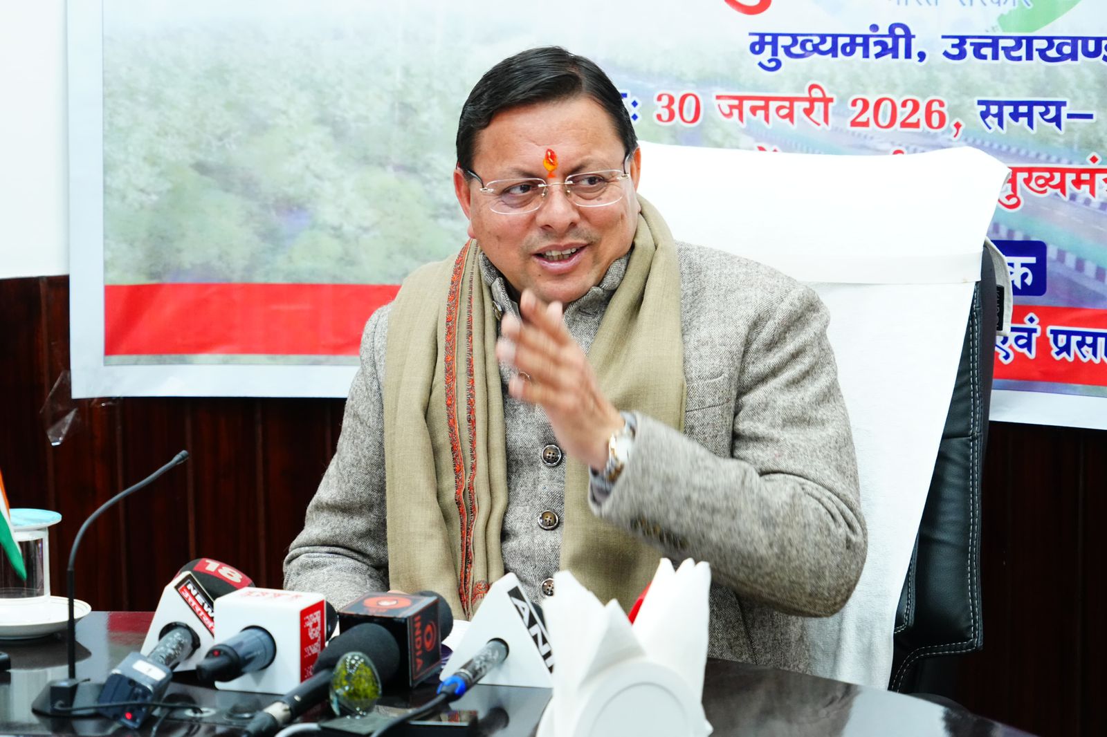 मुख्यमंत्री पुष्कर सिंह धामी ने ‘प्रगति पोर्टल’ के जरिए आत्मनिर्भर और विकसित भारत के सपने को बताया साकार