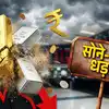 मार्केट में भूचाल! सोना ₹13,000 और चांदी ₹26,000 धड़ाम - Gold-Silver ETF से लेकर Hindustan Copper तक क्रैश